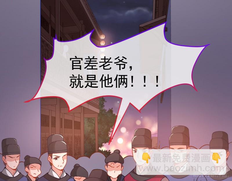 🍟万渣朝凰 看戏 第24页