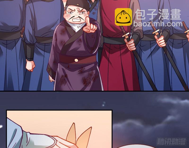 🍟万渣朝凰 看戏 第25页