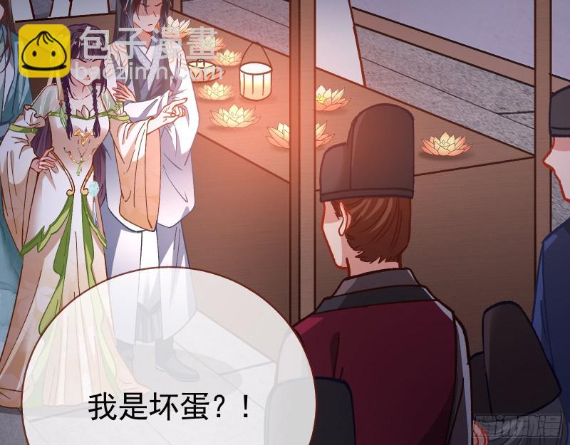 🍟万渣朝凰 看戏 第29页