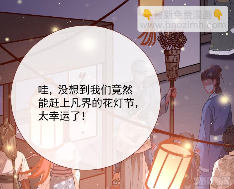 🍟万渣朝凰 看戏 第3页