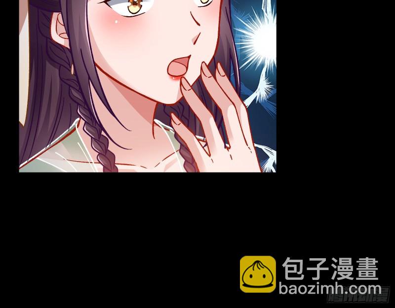 🍟万渣朝凰 看戏 第33页