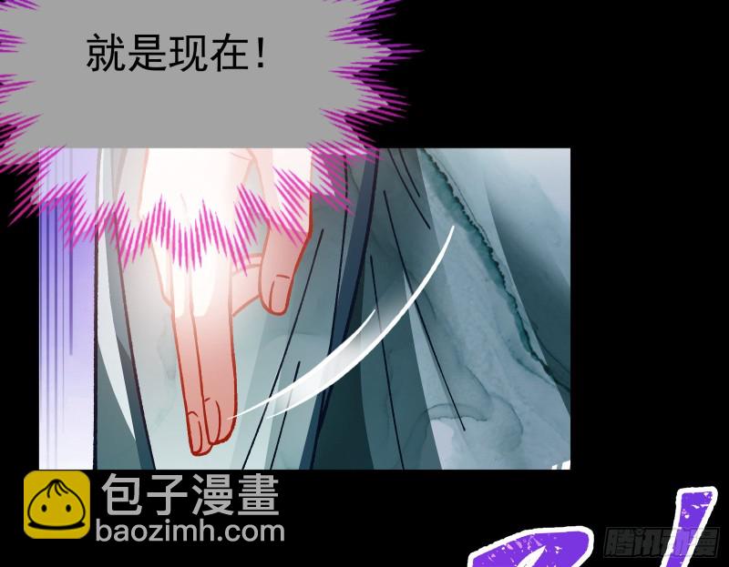 🍟万渣朝凰 看戏 第37页
