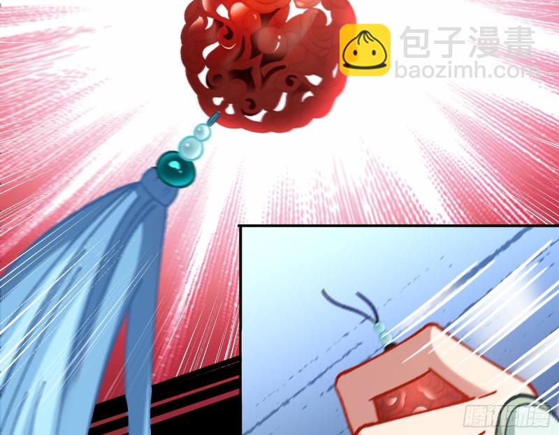 🍟万渣朝凰 看戏 第41页