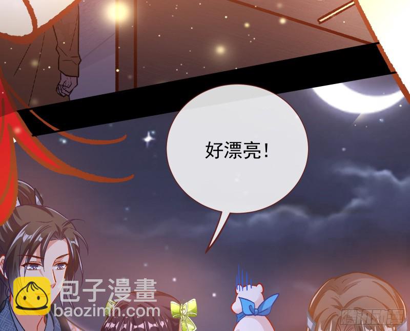 🍟万渣朝凰 看戏 第6页
