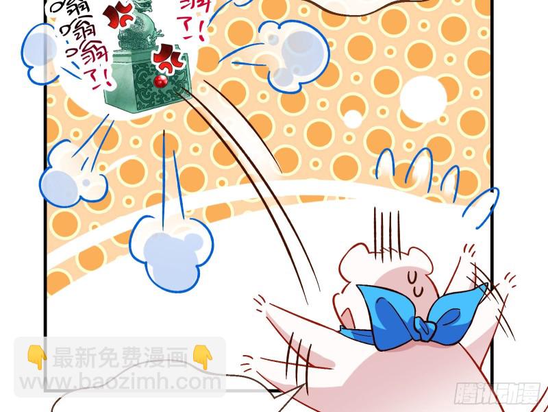 🍟万渣朝凰 声名大振 第12页