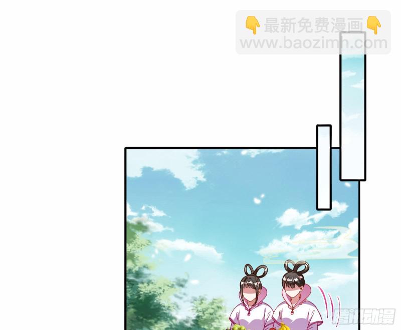 🍟万渣朝凰 声名大振 第14页