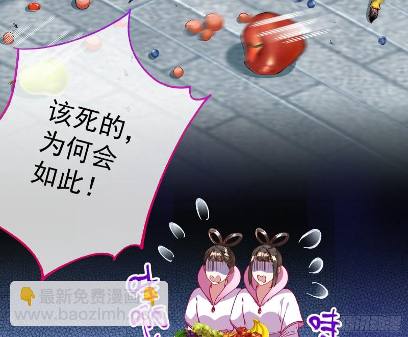 🍟万渣朝凰 声名大振 第18页