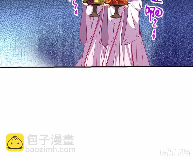 🍟万渣朝凰 声名大振 第19页