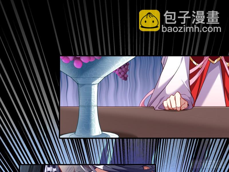 🍟万渣朝凰 声名大振 第20页