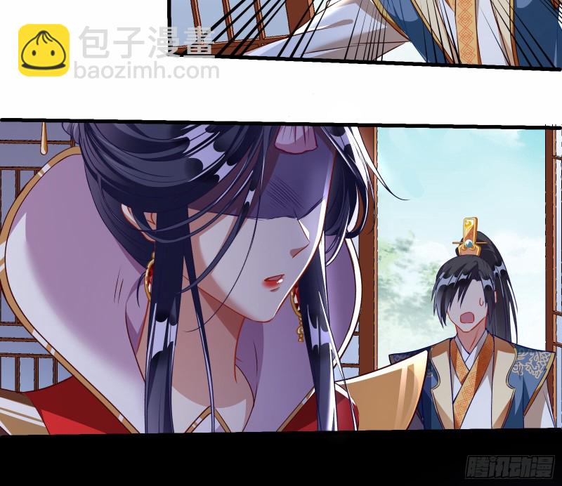 🍟万渣朝凰 声名大振 第29页