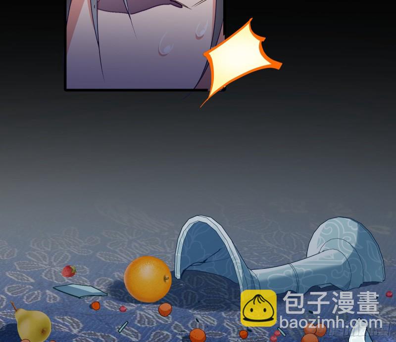 🍟万渣朝凰 声名大振 第31页