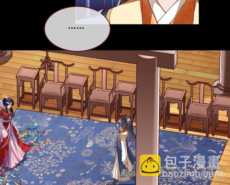 🍟万渣朝凰 声名大振 第35页