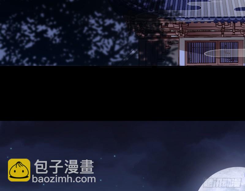 🍟万渣朝凰 魔晶入侵 第22页