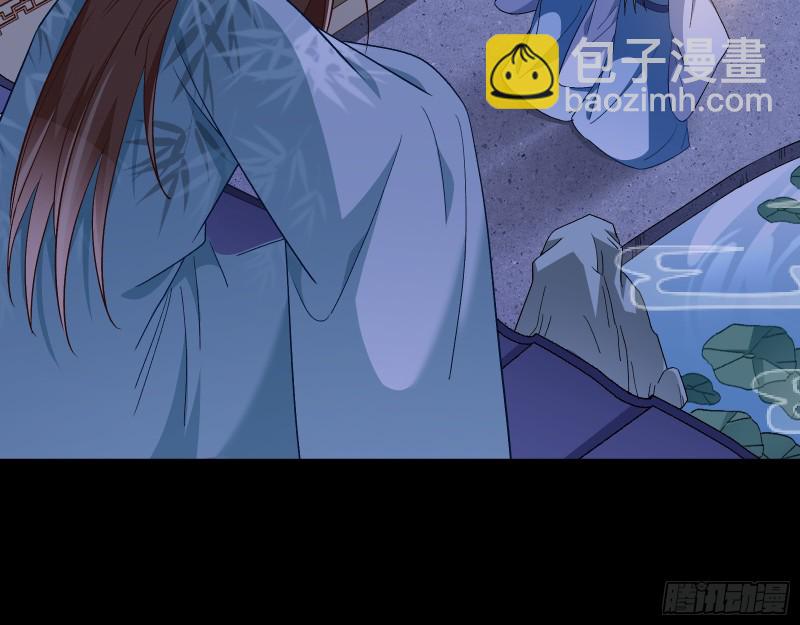 🍟万渣朝凰 魔晶入侵 第26页