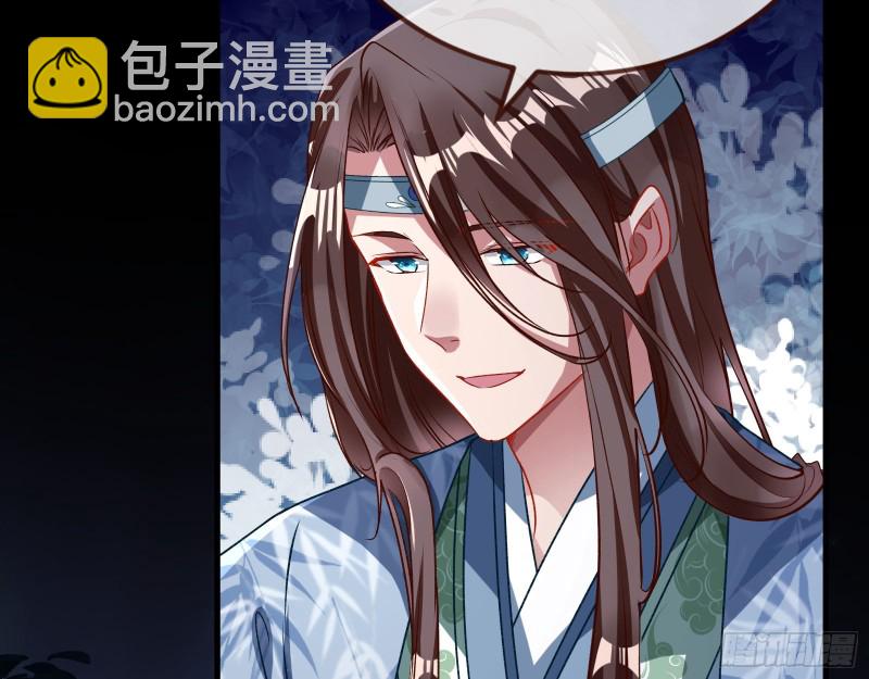 🍟万渣朝凰 魔晶入侵 第30页