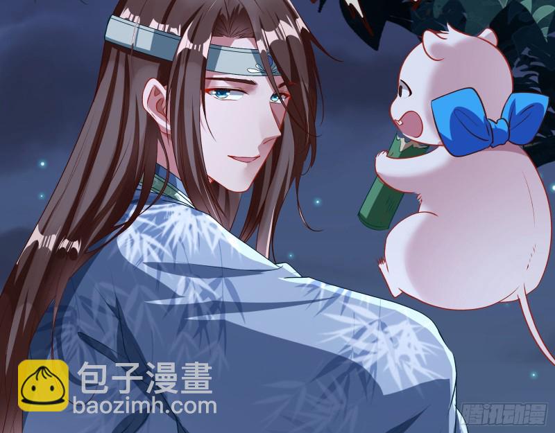 🍟万渣朝凰 魔晶入侵 第33页