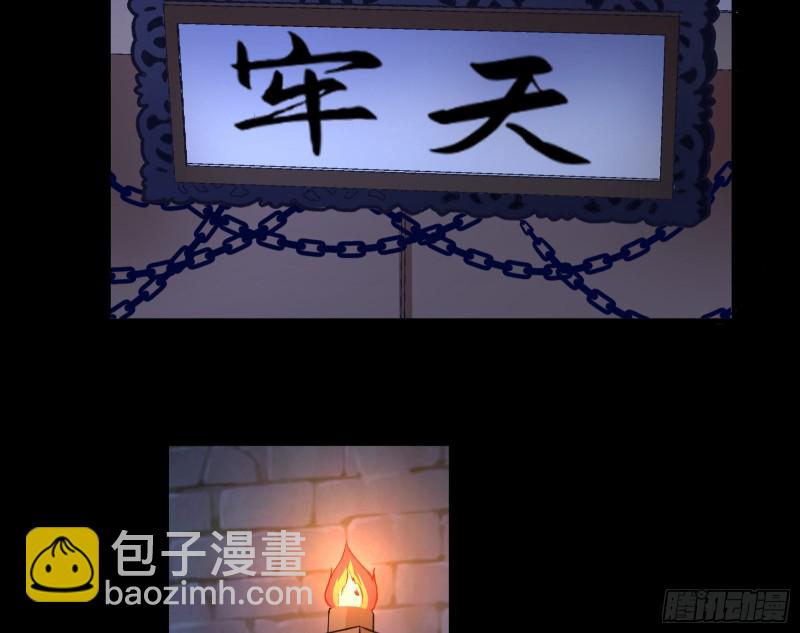 🍟万渣朝凰 正式决裂 第16页