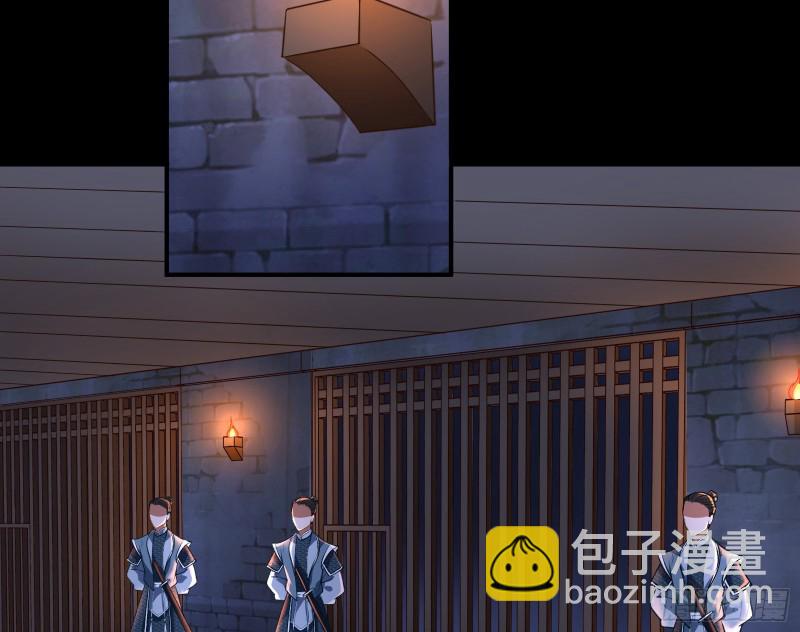 🍟万渣朝凰 正式决裂 第17页