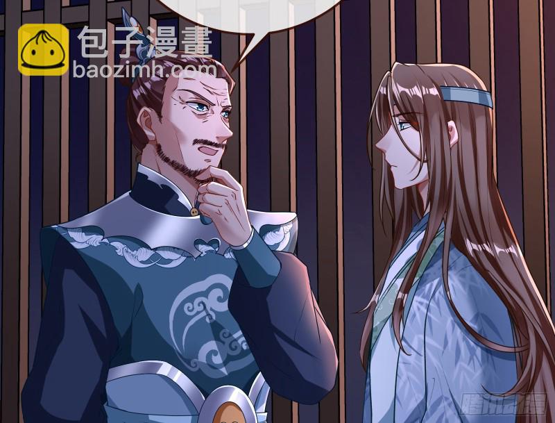 🍟万渣朝凰 正式决裂 第20页