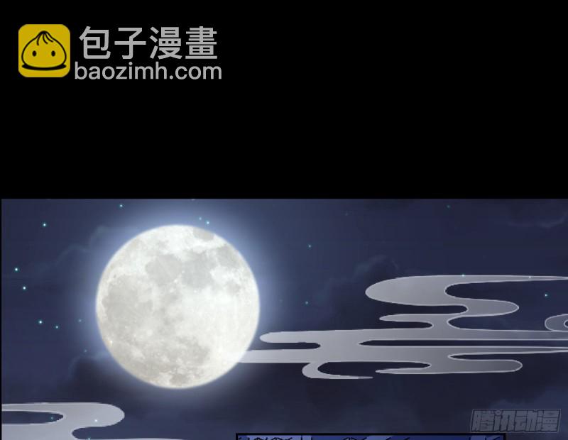 🍟万渣朝凰 正式决裂 第3页