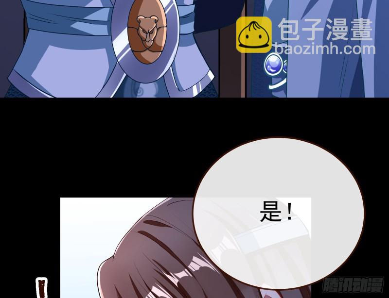 🍟万渣朝凰 正式决裂 第35页