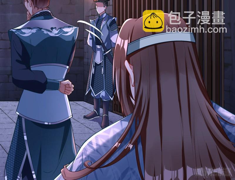 🍟万渣朝凰 正式决裂 第38页