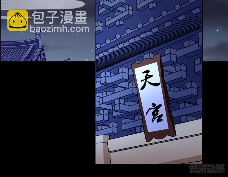 🍟万渣朝凰 正式决裂 第4页