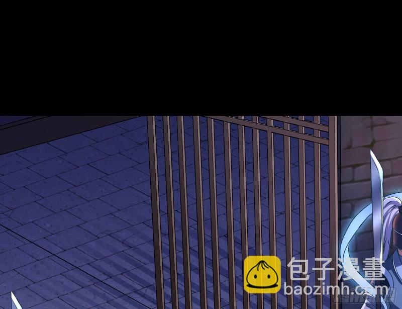🍟万渣朝凰 正式决裂 第41页