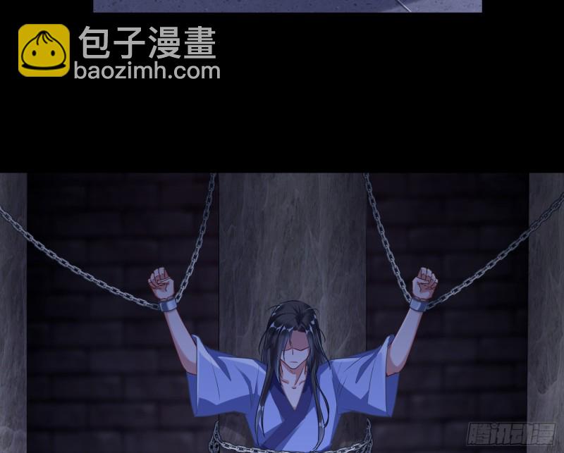 🍟万渣朝凰 正式决裂 第45页