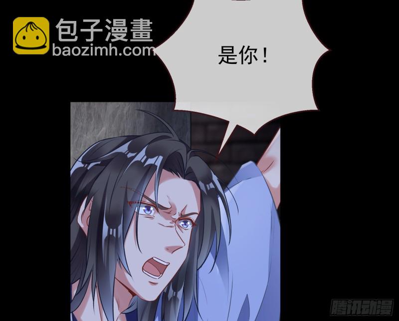 🍟万渣朝凰 正式决裂 第48页