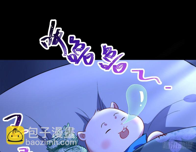 🍟万渣朝凰 正式决裂 第5页