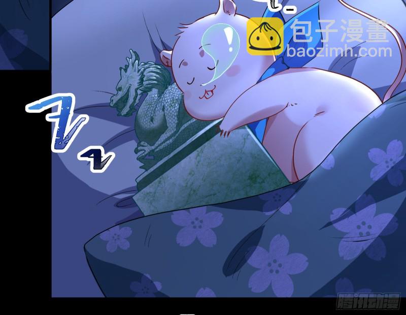 🍟万渣朝凰 正式决裂 第7页