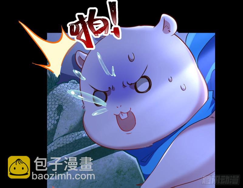 🍟万渣朝凰 正式决裂 第8页