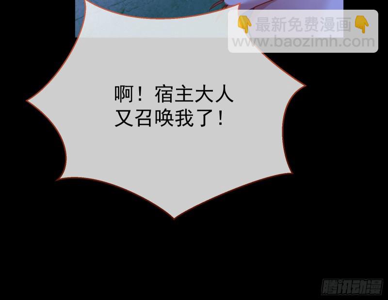 🍟万渣朝凰 正式决裂 第9页