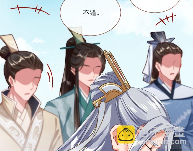 🍟万渣朝凰 暴走 第10页
