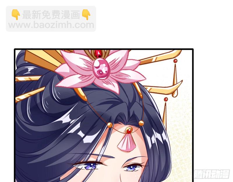 🍟万渣朝凰 暴走 第23页