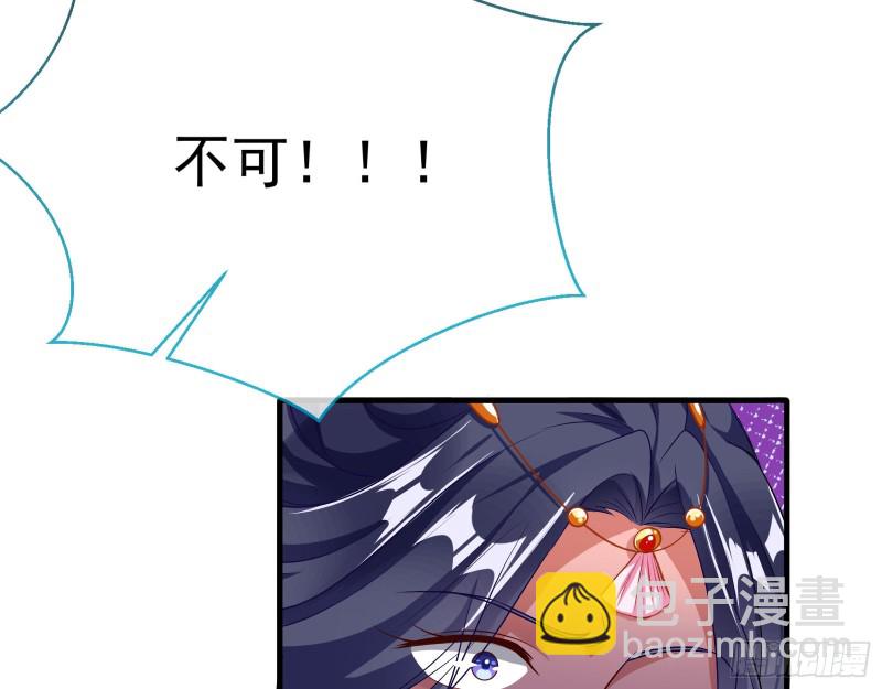 🍟万渣朝凰 暴走 第25页