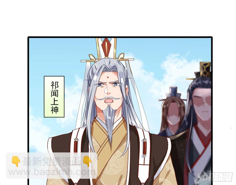 🍟万渣朝凰 暴走 第6页