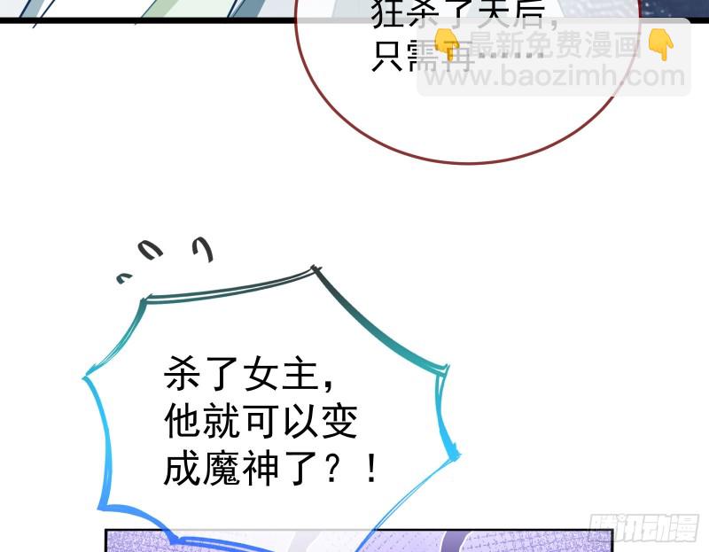 🍟万渣朝凰 双杀 第12页