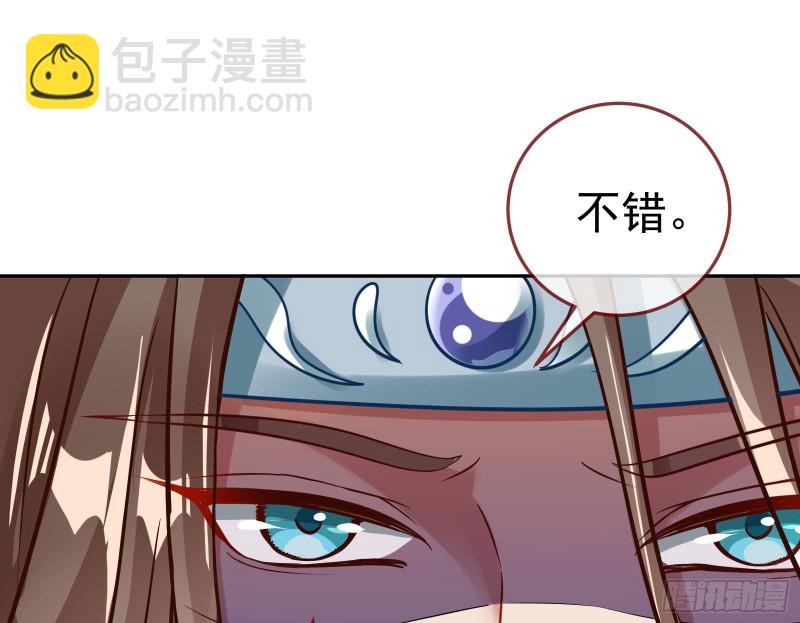 🍟万渣朝凰 双杀 第14页