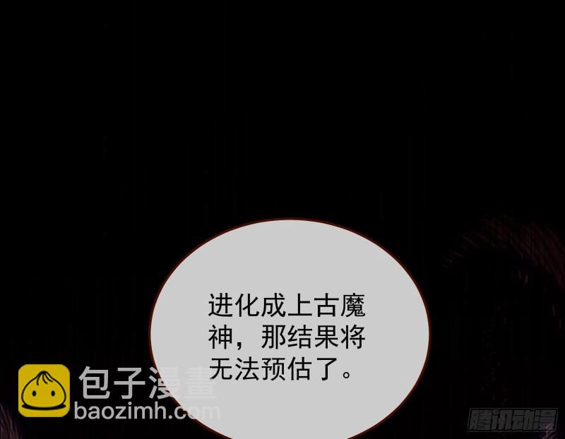 🍟万渣朝凰 双杀 第16页