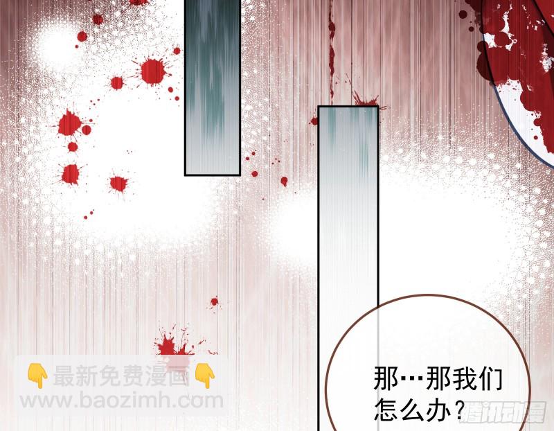 🍟万渣朝凰 双杀 第20页