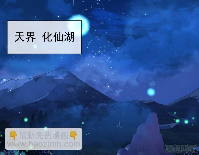 🍟万渣朝凰 双杀 第29页