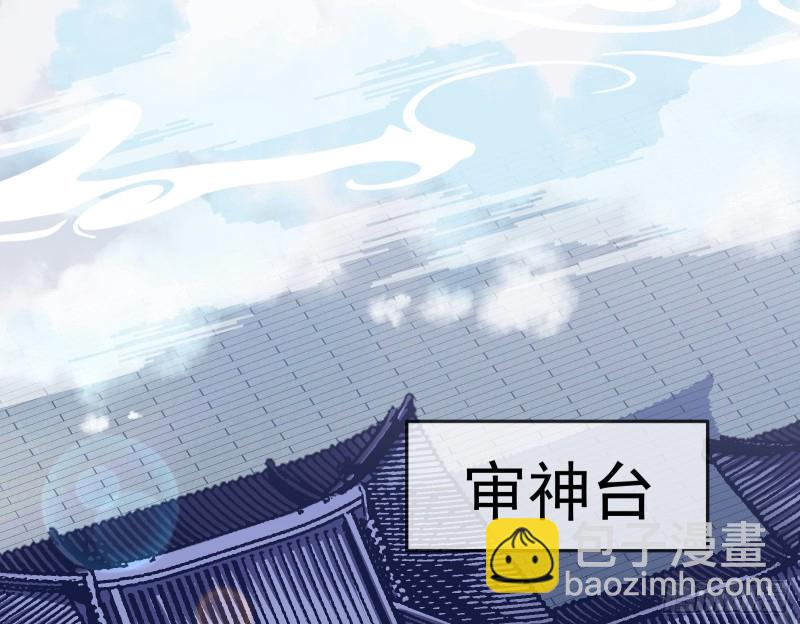 🍟万渣朝凰 双杀 第3页