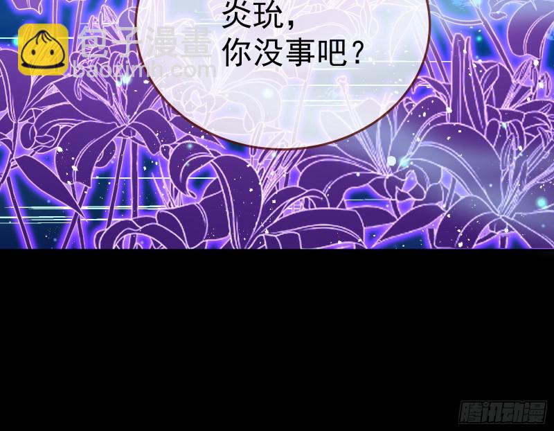 🍟万渣朝凰 双杀 第32页