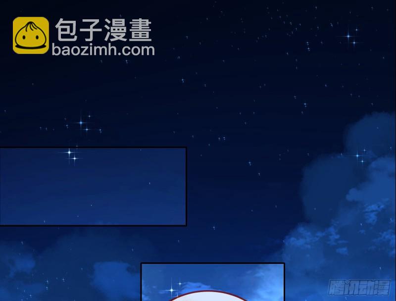 🍟万渣朝凰 双杀 第33页