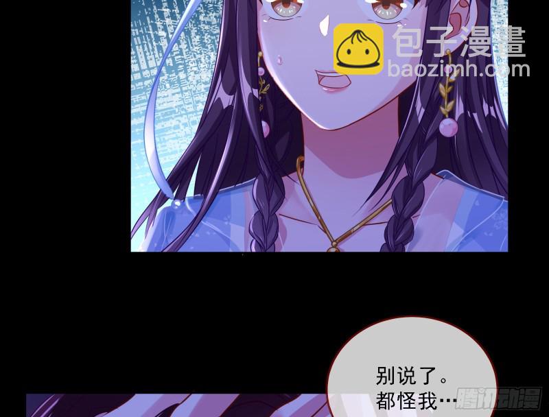 🍟万渣朝凰 双杀 第37页
