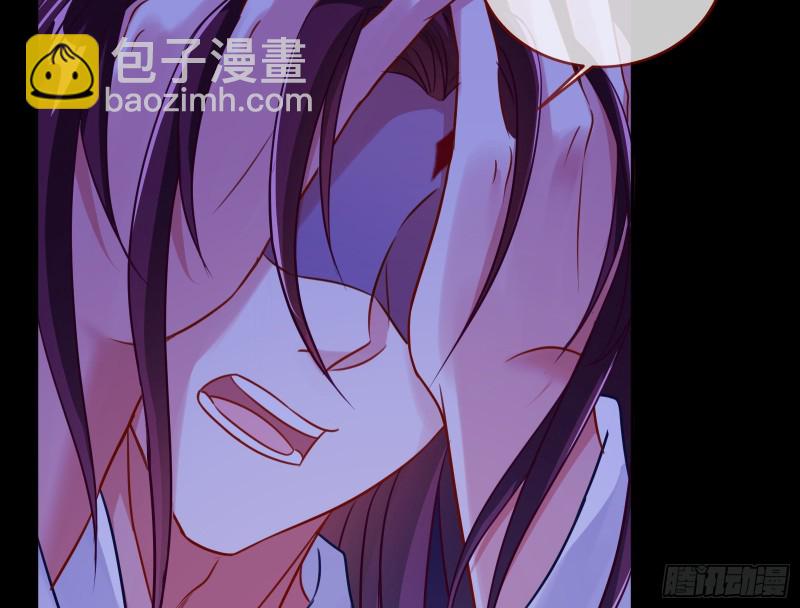 🍟万渣朝凰 双杀 第38页