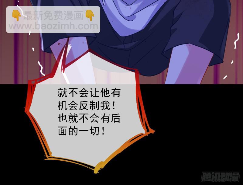 🍟万渣朝凰 双杀 第41页