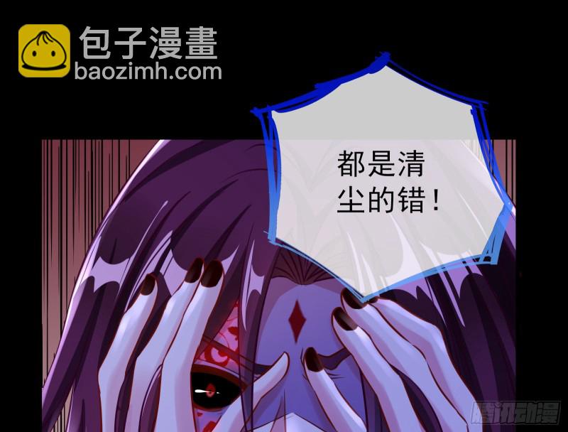 🍟万渣朝凰 双杀 第42页